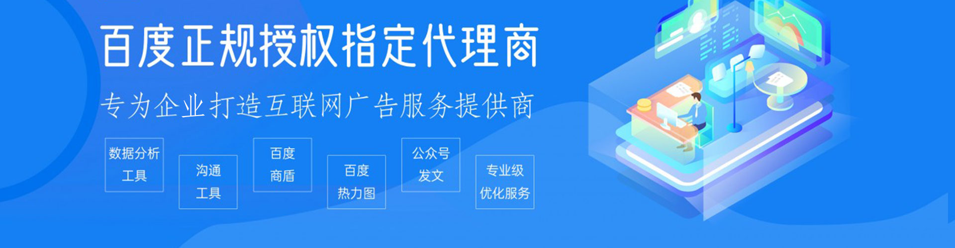 太原sem优化