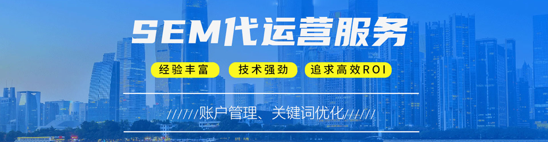 太原竞价端口开户