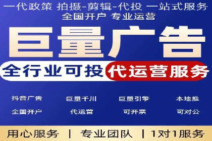 百度信息流广告推广策略分析